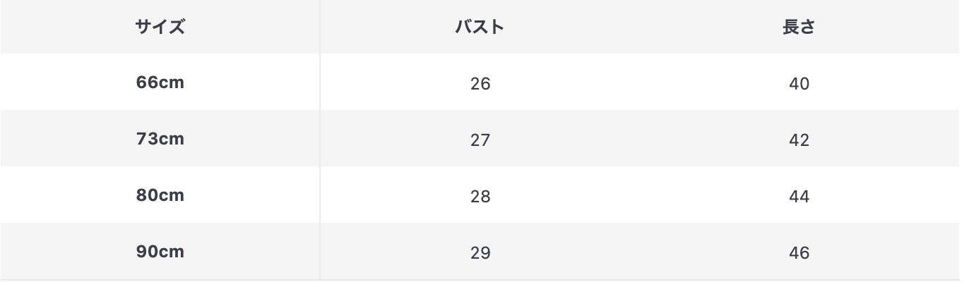 -ベビーロンパース キャミソール シフォンドレスワンピース フラワー花柄刺繍 アイボリー【mh0006055】 - mamahalo shop - ノースリーブワンピース - べビー服 - 子供服 - 男の子 - 女の子