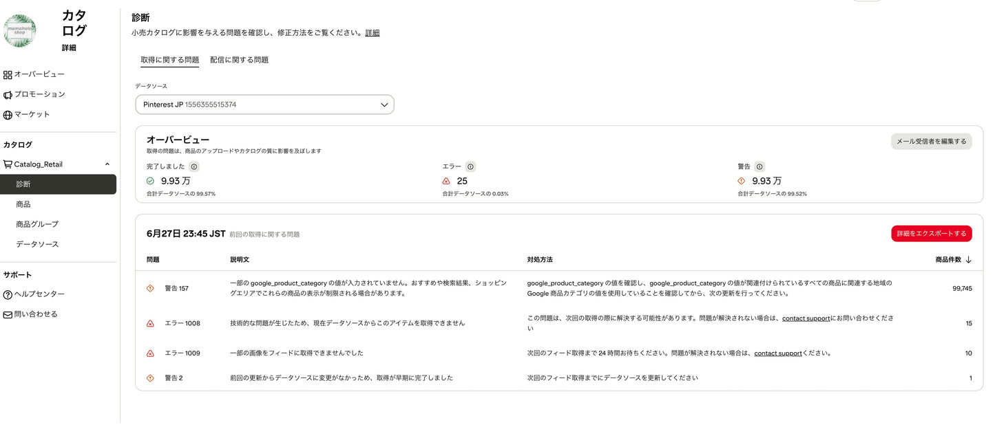 ボアロンパース フーディ カバーオール 裏起毛 シンプル アウター【mh0011629】
