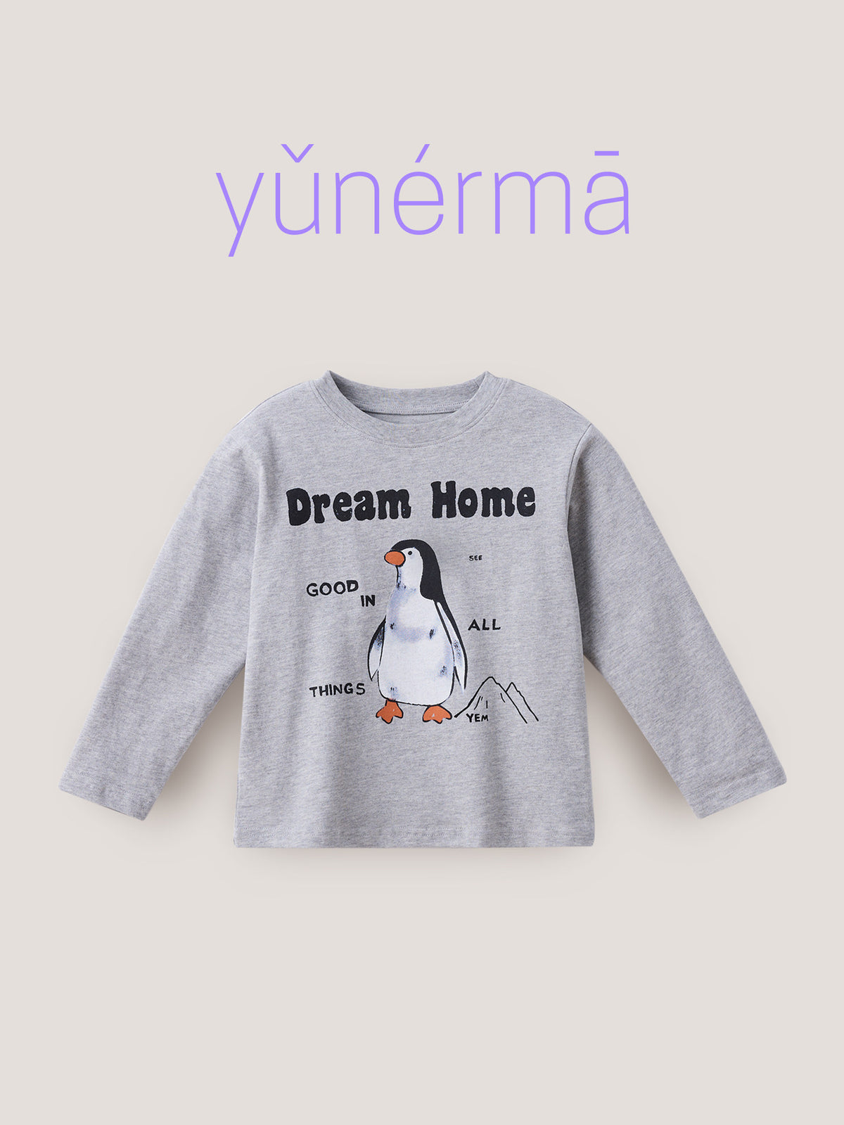 キッズ長袖Tシャツ(ライトグレー)アニマルプリント