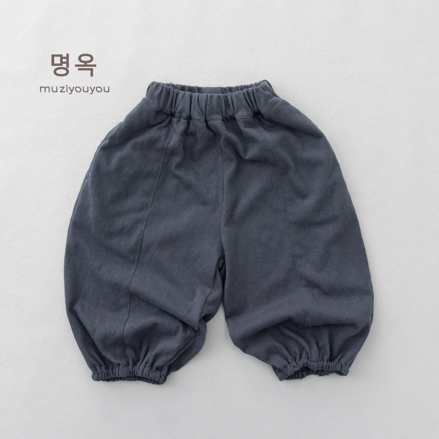 Relaxed Pocket Joggers ニュアンスカラー ロングパンツ【mh0013616】