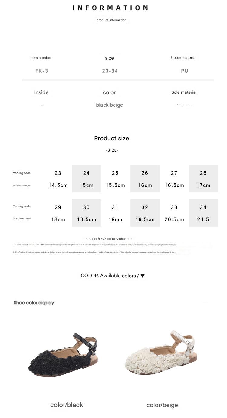 キッズサンダル フラットシューズ ストラップシューズ 靴 2カラー【mh0005715】