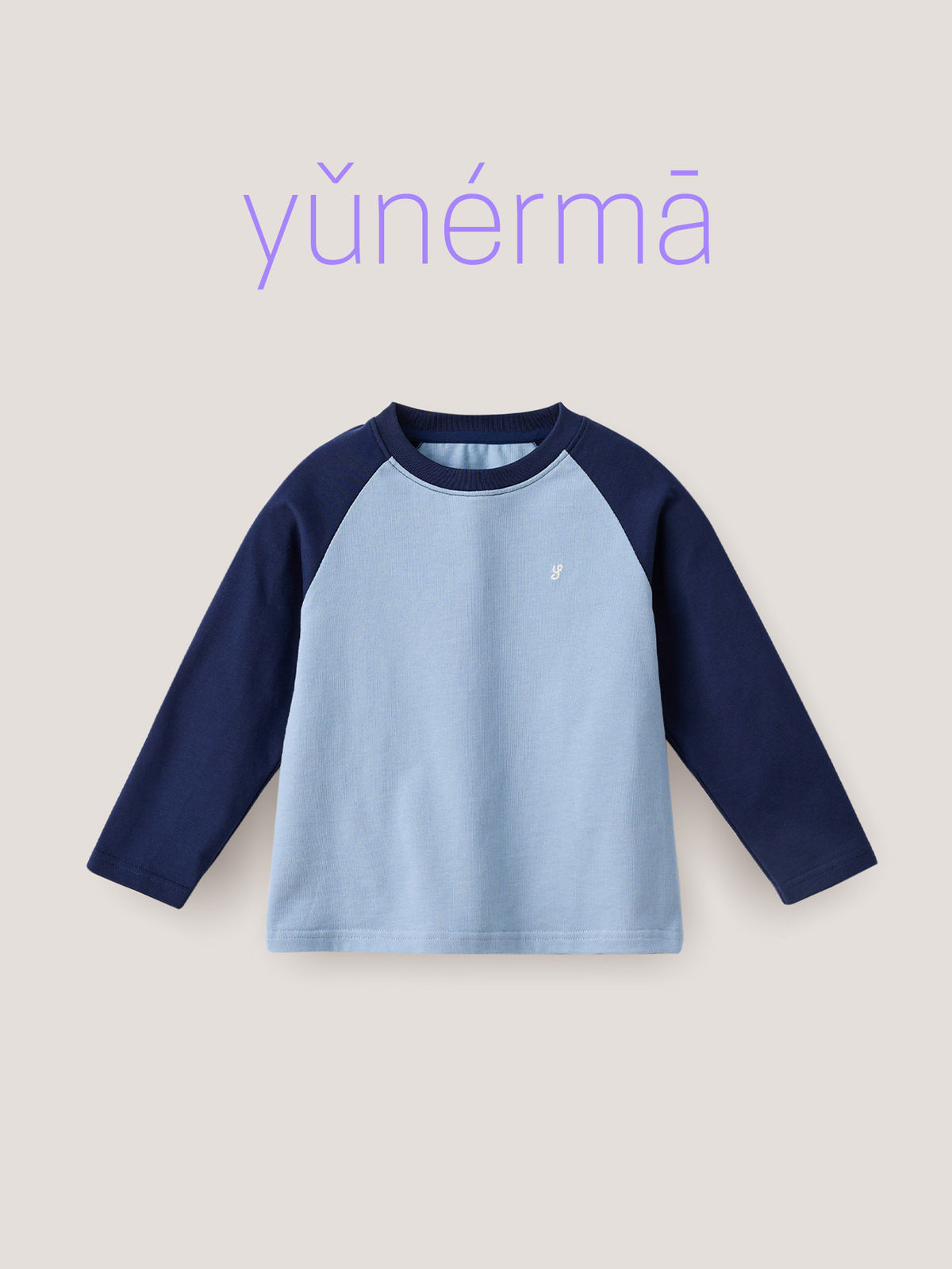 キッズ用バイカラ―ラグランTシャツ 薄青×紺の長袖、ラウンドネック
