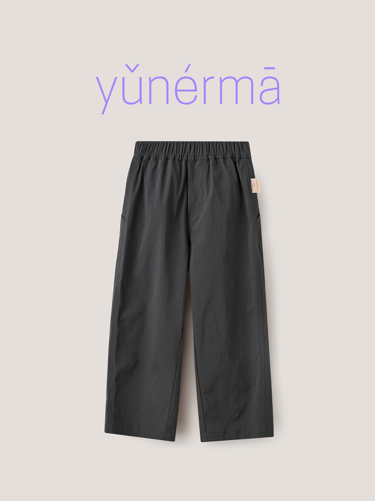 キッズ用ストレートパンツ ダークグレー くるぶし丈 ゴムウエスト 前ポケット