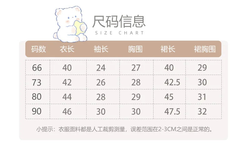 -ベビーセットアップ 2点セット 丸襟長袖ロンパース+ローズレースエプロンノースリーブベストドレスワンピース 2カラー - mamahalo shop - ロンパースセットアップ - べビー服 - 子供服 - 男の子 - 女の子