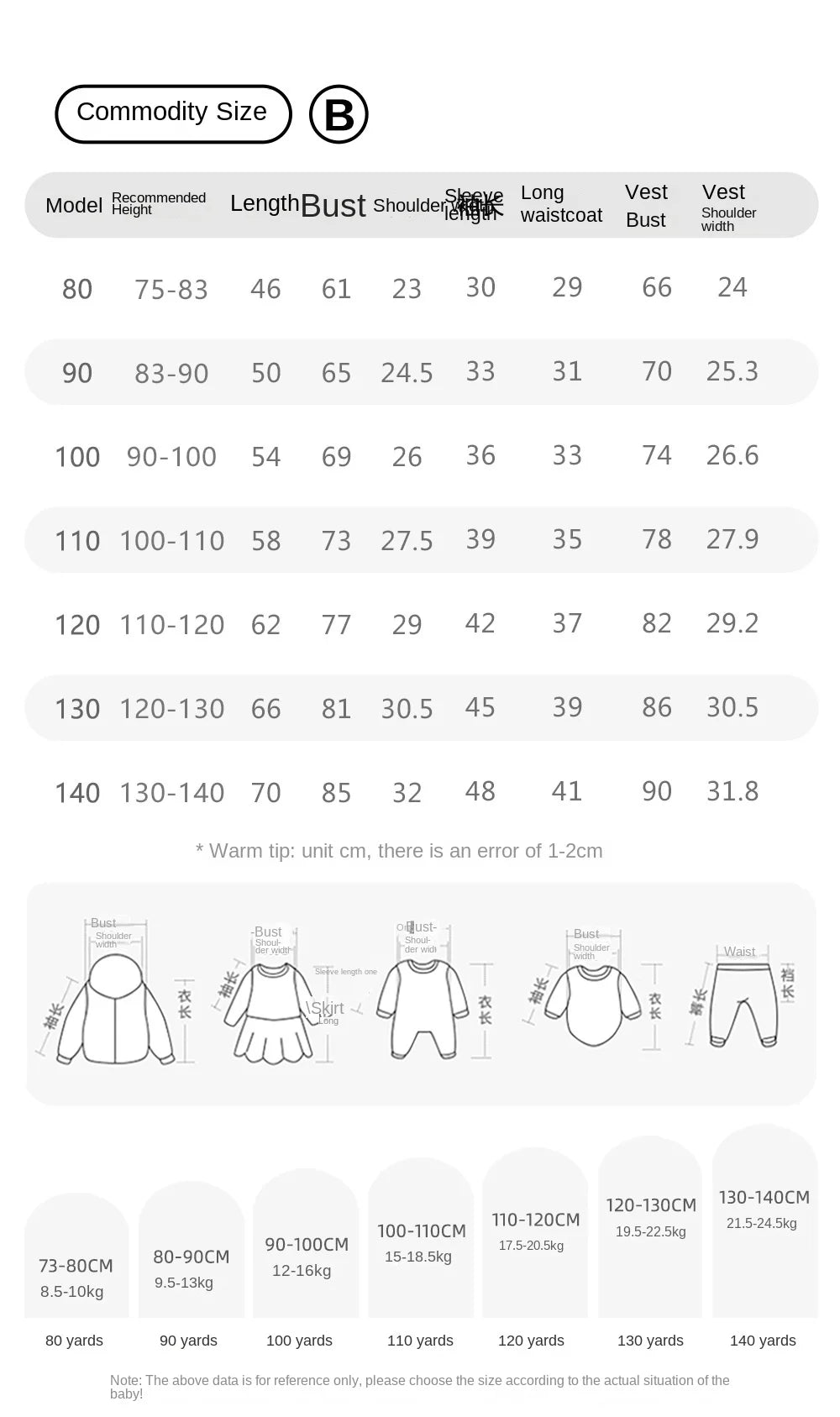 -キッズセットアップ 2点セット デニムジレベスト+長袖ふんわりワンピース【mh0007298】 - mamahalo shop - 長袖セットアップ - べビー服 - 子供服 - 男の子 - 女の子