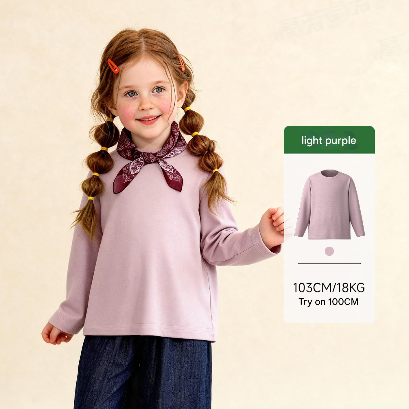 長袖Tシャツ Light Purple / 100cm Antibacterial Solid Crew Neck T-Shirt 抗菌シンプル長袖Tシャツ【mh0011977】