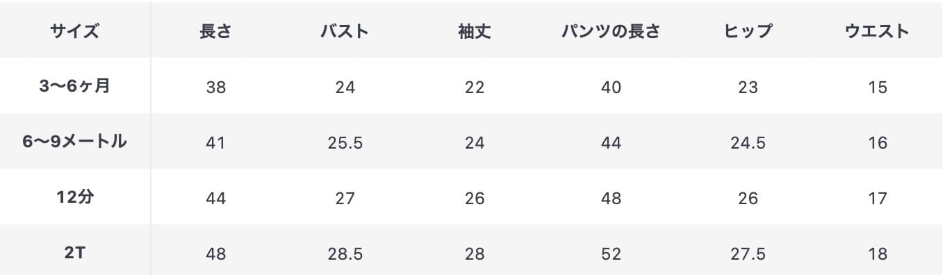 ロンパースセットアップ ベビーセットアップ 2点セット 長袖ロンパース+ハイウェストパンツ パジャマセット ハチ蜂🐝/てんとう虫🐞 2カラー【mh0000346】