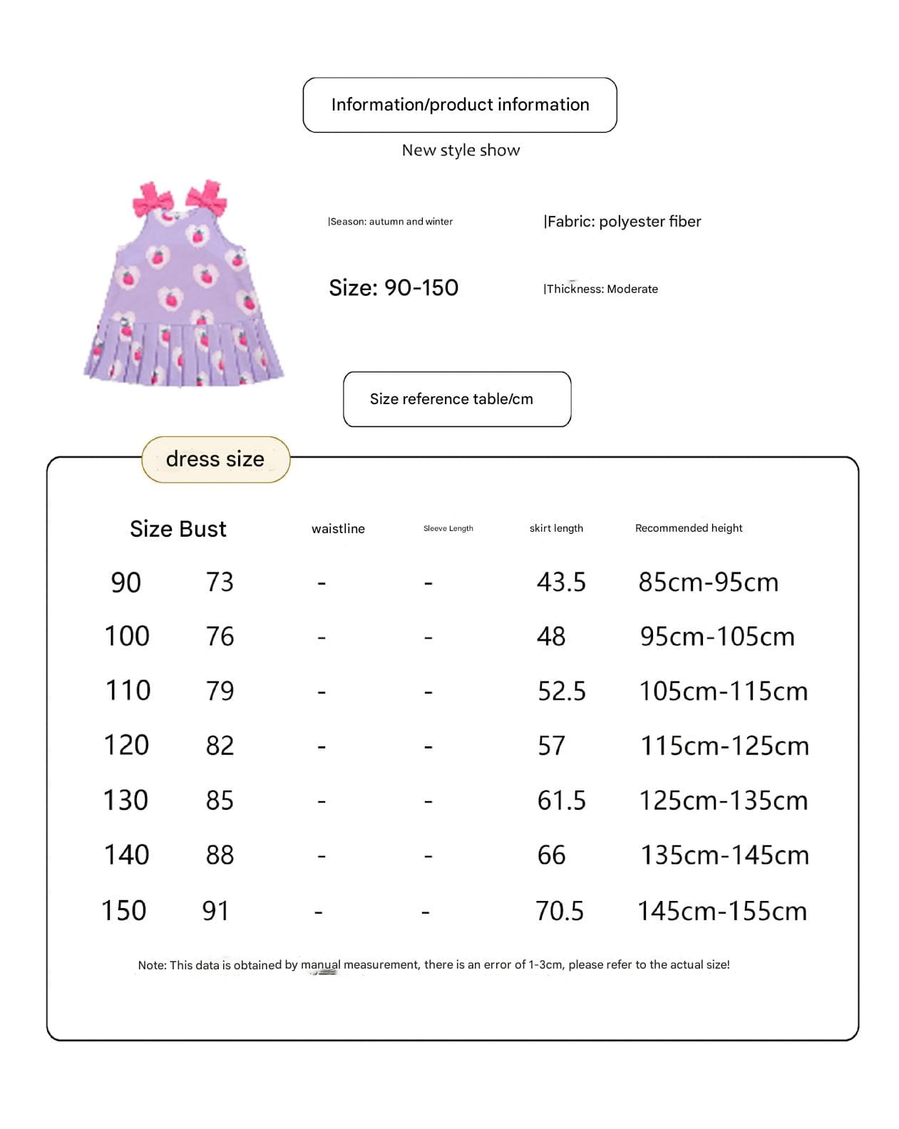 ノースリーブワンピース いちごプリント長袖トップス/フリルレギンス/フリルワンピース/ノースリーブプリーツワンピース【mh0010988】