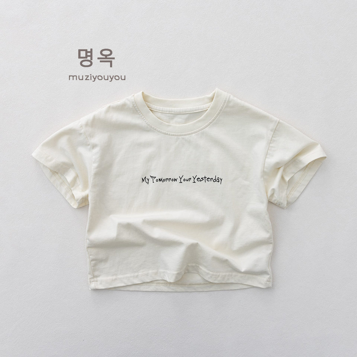 白の半袖Tシャツ、英字の小さなメッセージプリント