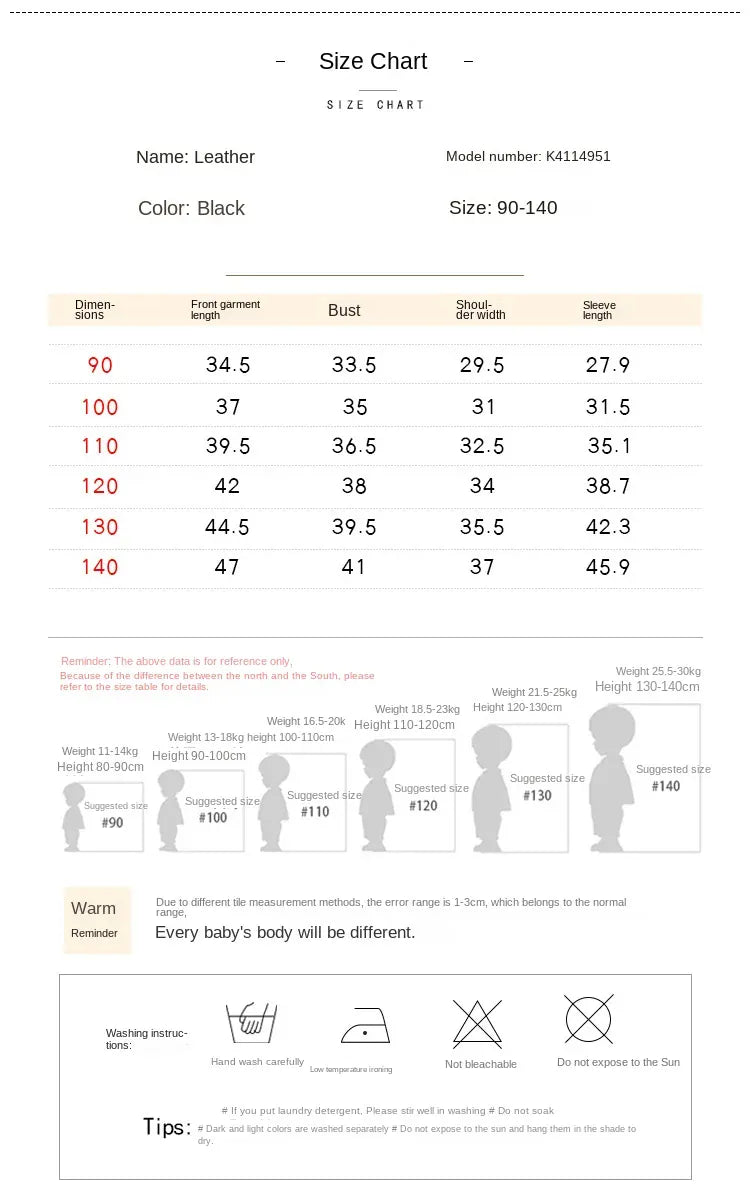 ショートコート・ジャケット・ジャンパー キッズアウター フェイクレザーライダースジャケットコート ブラック【mh0007497】