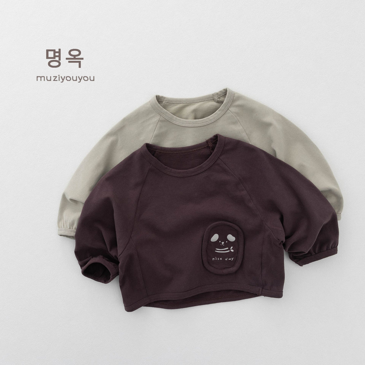 キッズ長袖Tシャツ 2色(ライトベージュ/ダークパープル)動物ワッペンポケット
