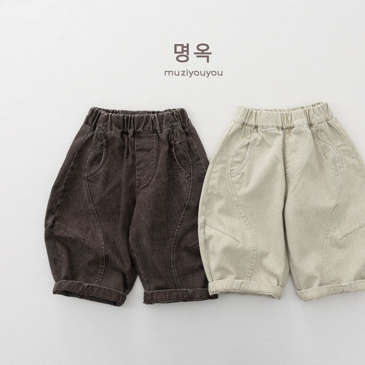 キッズ用ロングパンツ2点セット ダークブラウンとライトベージュ、ゴムウエスト、ステッチ