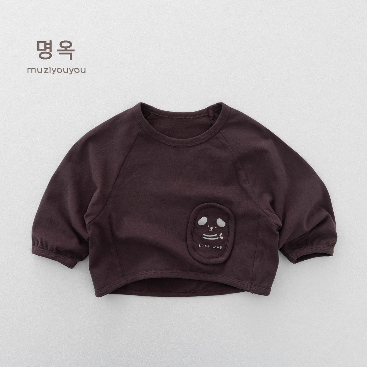 キッズ長袖Tシャツ ダークパープル ラグラン袖 動物ワッペンポケット