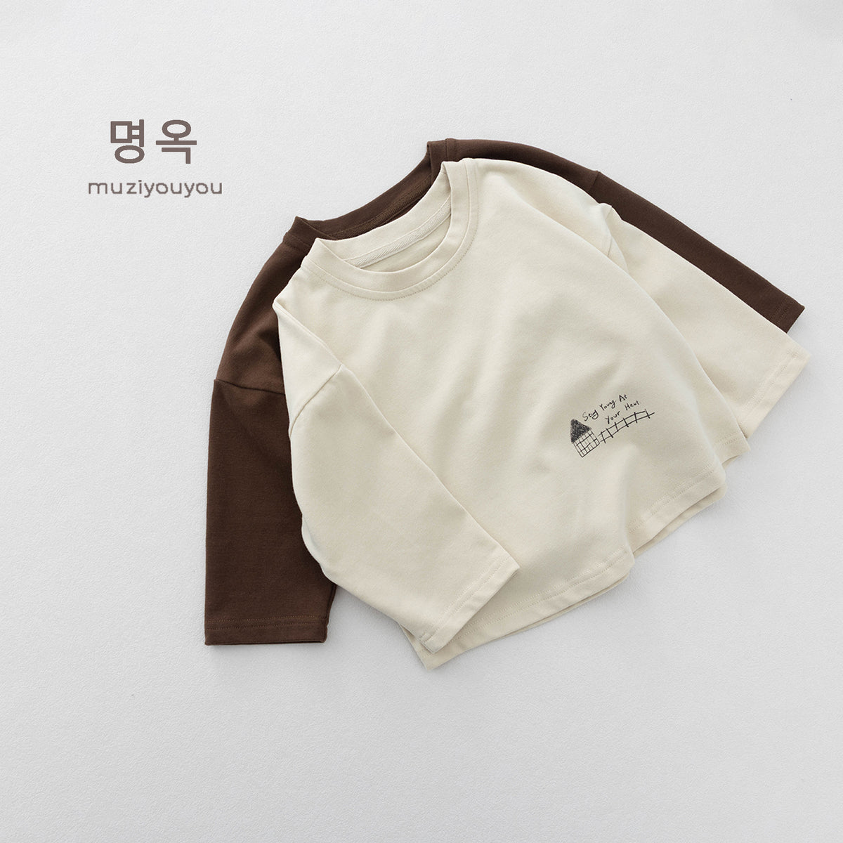 キッズ長袖Tシャツ、クリーム×ブラウン配色と胸の文字風プリント