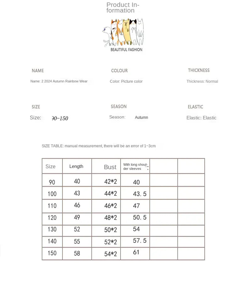 長袖Tシャツ キッズトップス カラフルボーダー長袖Tシャツ 2カラー【mh0007130】