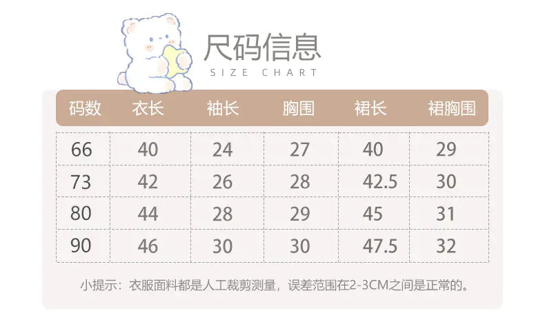 ロンパースセットアップ ベビーセットアップ 2点セット 丸襟長袖ロンパース+ローズレースエプロンノースリーブベストドレスワンピース 2カラー【mh0007427】