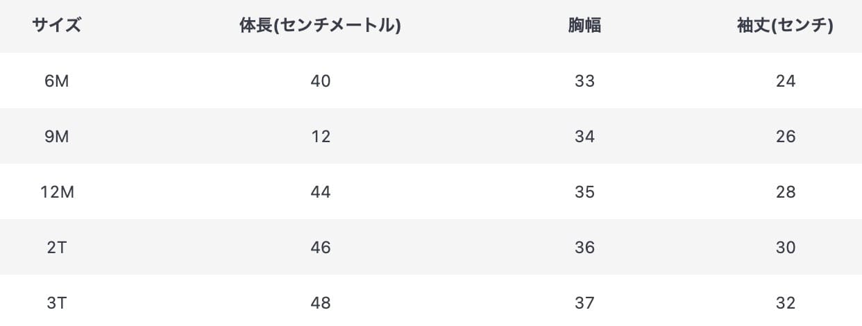 長袖ロンパース ベビーロンパース カラフルハート バルーンプリント 風船 長袖ロンパース【mh0000694】