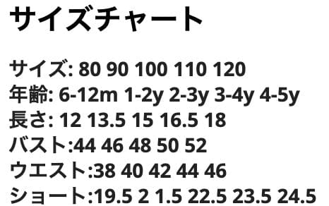 ベビー用水着 キッズ 水着 ガールズ フラワー 花柄 ビキニ セパレート スイムウェア ライトブラウン【mh0001998】