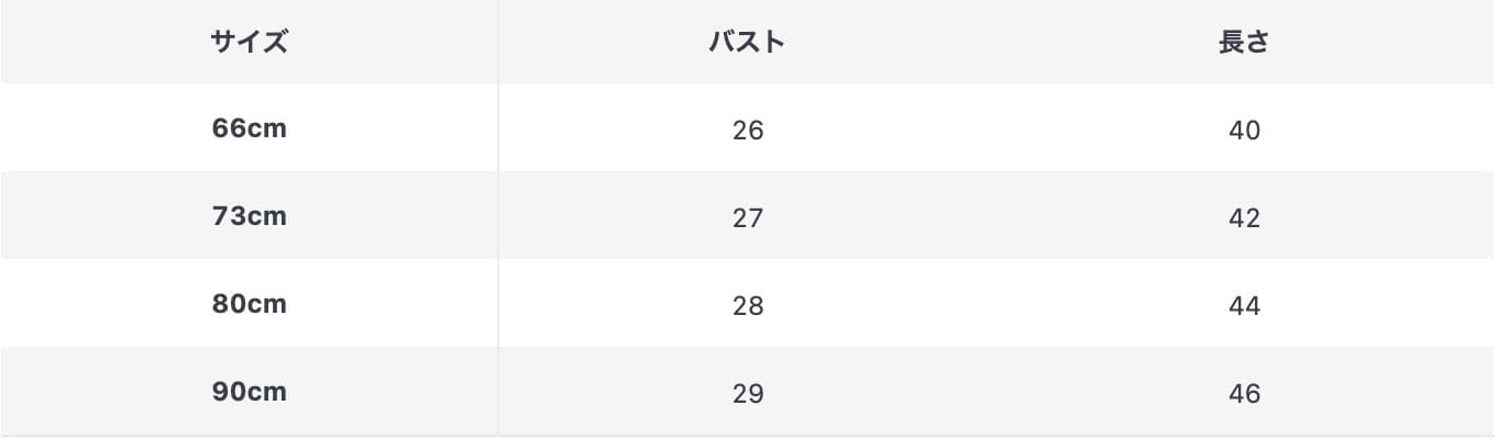 ノースリーブワンピース ベビーロンパース キャミソール シフォンドレスワンピース フラワー花柄刺繍 アイボリー【mh0006055】