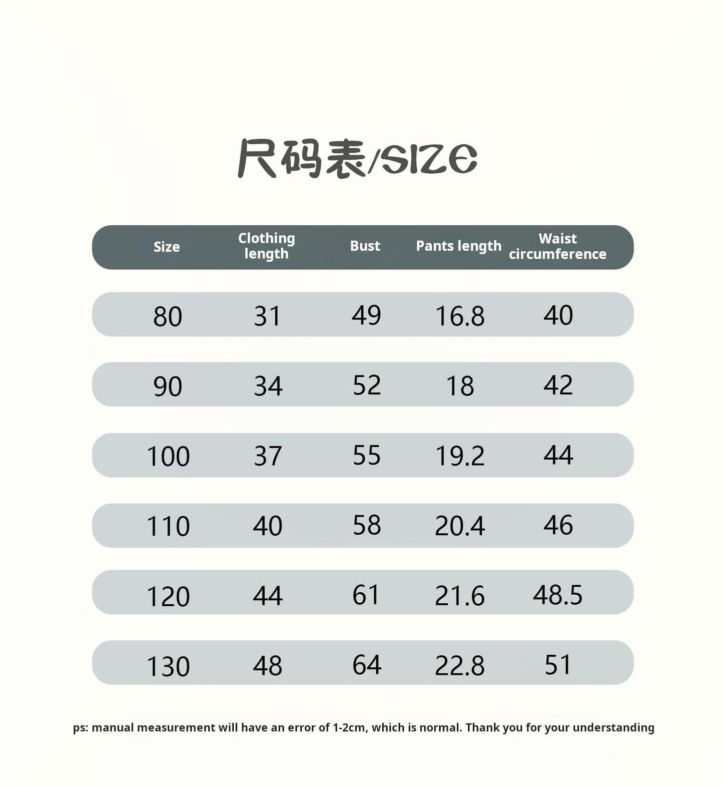 ベビー用水着 ボーイズ水着 長袖セパレートスイムウェア ラッシュガード【mh0009350】