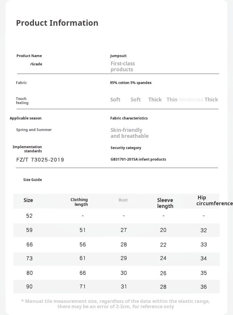 長袖ロンパース ブレッドパンプリント長袖ロンパース【mh0010021】