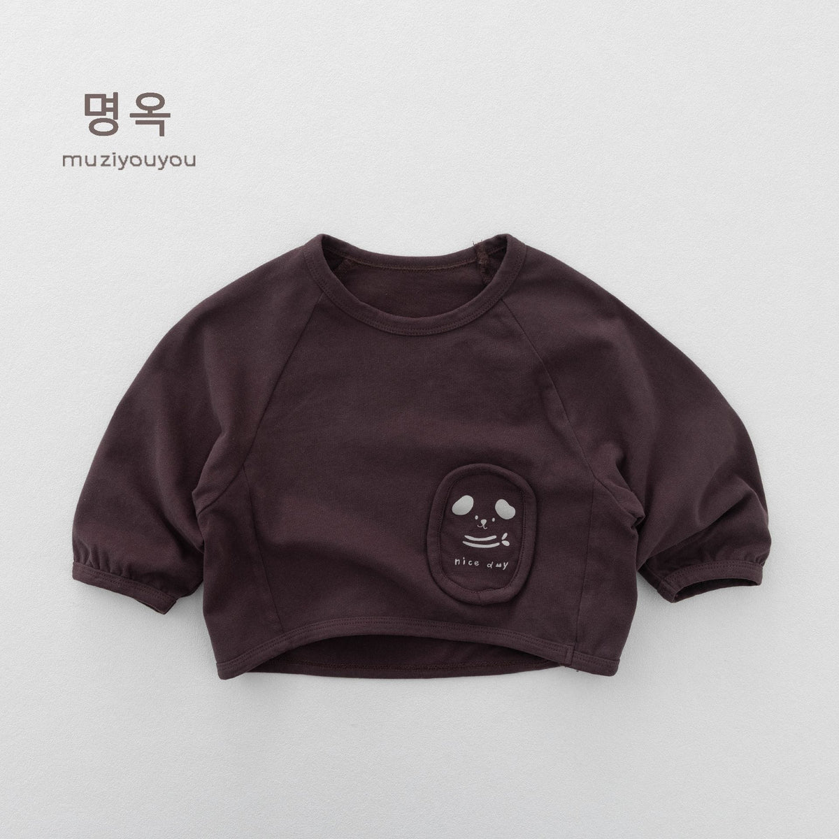キッズ長袖Tシャツ ダークパープル 動物ワッペン付きポケット