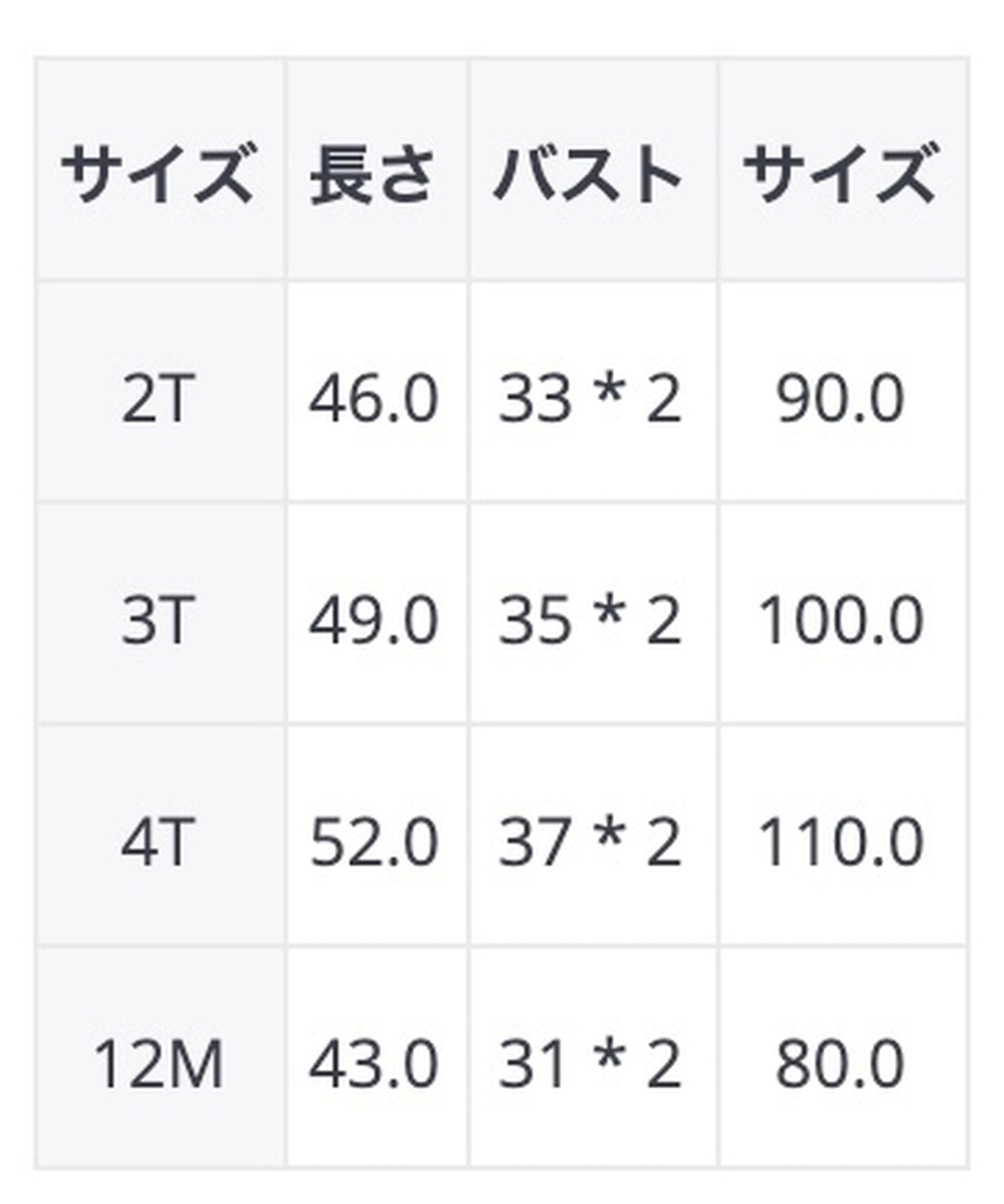 -キッズワンピース チュチュチュール ドレスワンピース フリルスリーブ ホワイト/パープル/2カラー - mamahalo shop - ノースリーブワンピース - べビー服 - 子供服 - 男の子 - 女の子