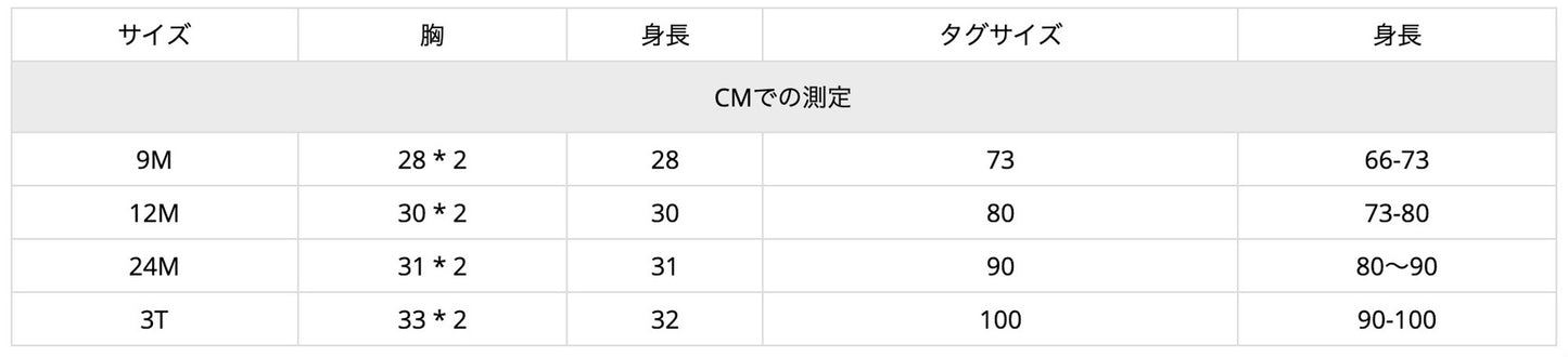 -ベビー ニット サイドオープン ベスト【mh0000314】 - mamahalo shop - ベスト - べビー服 - 子供服 - 男の子 - 女の子