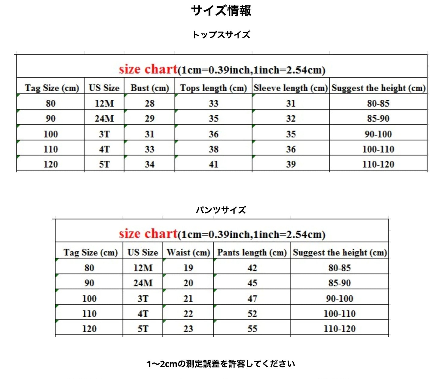 -キッズセットアップ 2点セット フラワー花柄プリント 無地 ワッフル 長袖パジャマセット【mh0000156】 - mamahalo shop - 長袖パジャマ - べビー服 - 子供服 - 男の子 - 女の子
