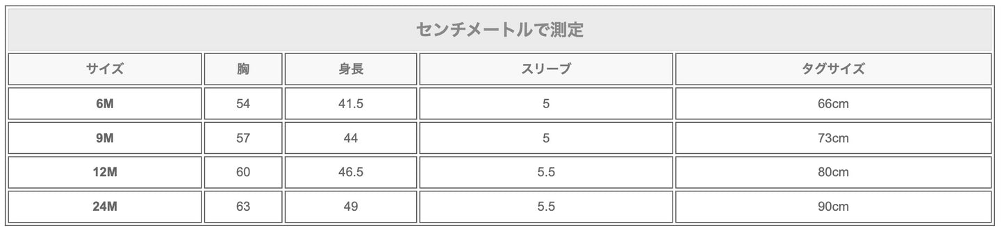 -ベビー 月 ムーン 半袖 ロンパース ジャンプスーツ【mh0000856】 - mamahalo shop - 半袖ロンパース - べビー服 - 子供服 - 男の子 - 女の子