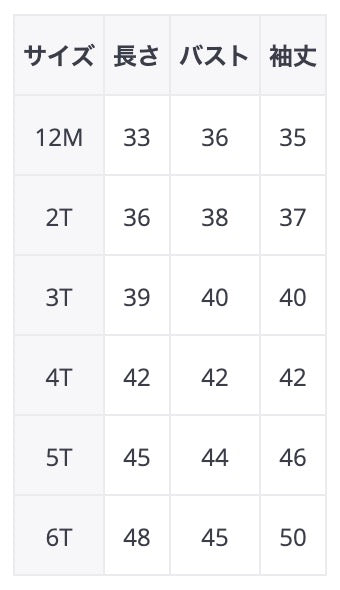 -☺︎ キッズ くま ベア 長袖 トップス - mamahalo shop - 長袖Tシャツ - べビー服 - 子供服 - 男の子 - 女の子