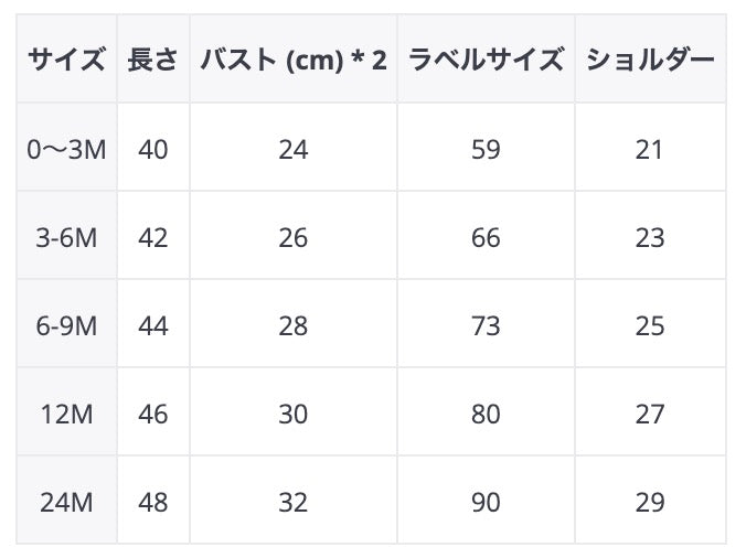 -ベビー コットンリネン ノースリーブ ロンパース - mamahalo shop - ノースリーブロンパース - べビー服 - 子供服 - 男の子 - 女の子
