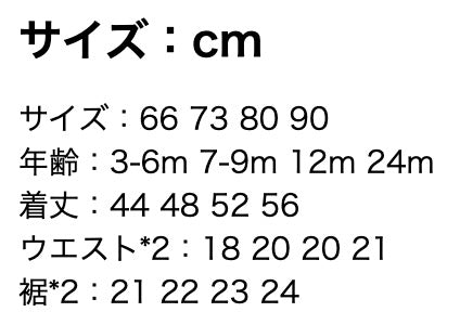 -ベビー リブ 足つき レギンス パンツ タイツ【mh0000074】 - mamahalo shop - レギンスパンツ - べビー服 - 子供服 - 男の子 - 女の子