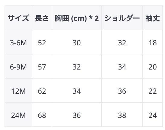 -ベビー 長袖 裏起毛 ジャンプスーツ ロンパース - mamahalo shop - 長袖ロンパース - べビー服 - 子供服 - 男の子 - 女の子