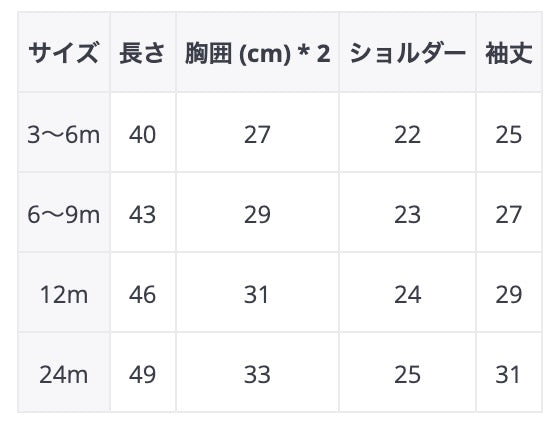 -ベビー フリース レース 長袖 ロンパース - mamahalo shop - 長袖ロンパース - べビー服 - 子供服 - 男の子 - 女の子