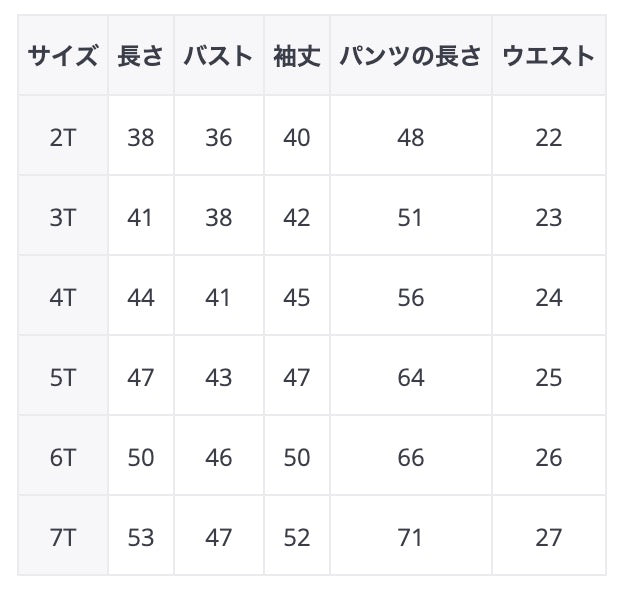 -キッズ ニット セットアップ アランニット セーター トップス ルーズ パンツ - mamahalo shop - 長袖セットアップ - べビー服 - 子供服 - 男の子 - 女の子