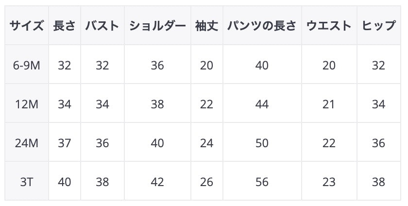 -☺︎ ベビー フリース セットアップ ハーフジップ トップス パンツ - mamahalo shop - 長袖セットアップ - べビー服 - 子供服 - 男の子 - 女の子