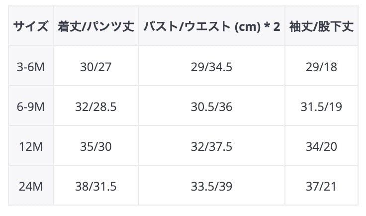 -ベビー トップス レインボー トレーナー【mh0001091】 - mamahalo shop - トレーナー・フーディ - べビー服 - 子供服 - 男の子 - 女の子