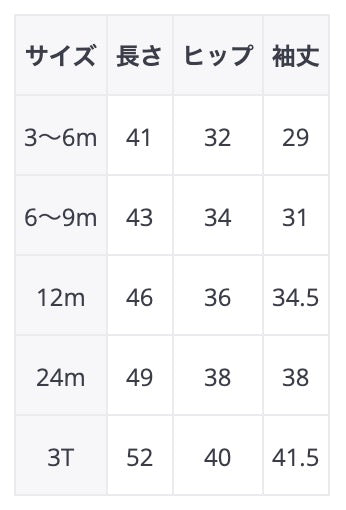 -☺︎ ベビー 恐竜 ダイナソー 刺繍 裏起毛 長袖 ロンパース - mamahalo shop - 長袖ロンパース - べビー服 - 子供服 - 男の子 - 女の子