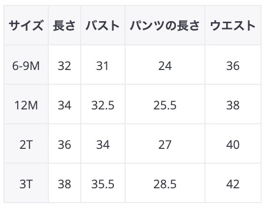 -ベビー セットアップ ポップコーン ノースリーブ タンクトップ ブルマ パンツ【mh0001353】 - mamahalo shop - ノースリーブセットアップ - べビー服 - 子供服 - 男の子 - 女の子