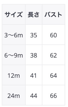 -ベビー フラワー 刺繍 キャミソール タンク ロンパース - mamahalo shop - ノースリーブロンパース - べビー服 - 子供服 - 男の子 - 女の子