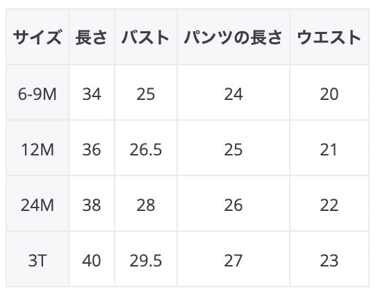 -ベビー ワッフル ボタニカル セットアップ キャミソール タンクトップ ショートパンツ ブルマパンツ 太陽 幾何学【mh0001763】 - mamahalo shop - ノースリーブセットアップ - べビー服 - 子供服 - 男の子 - 女の子