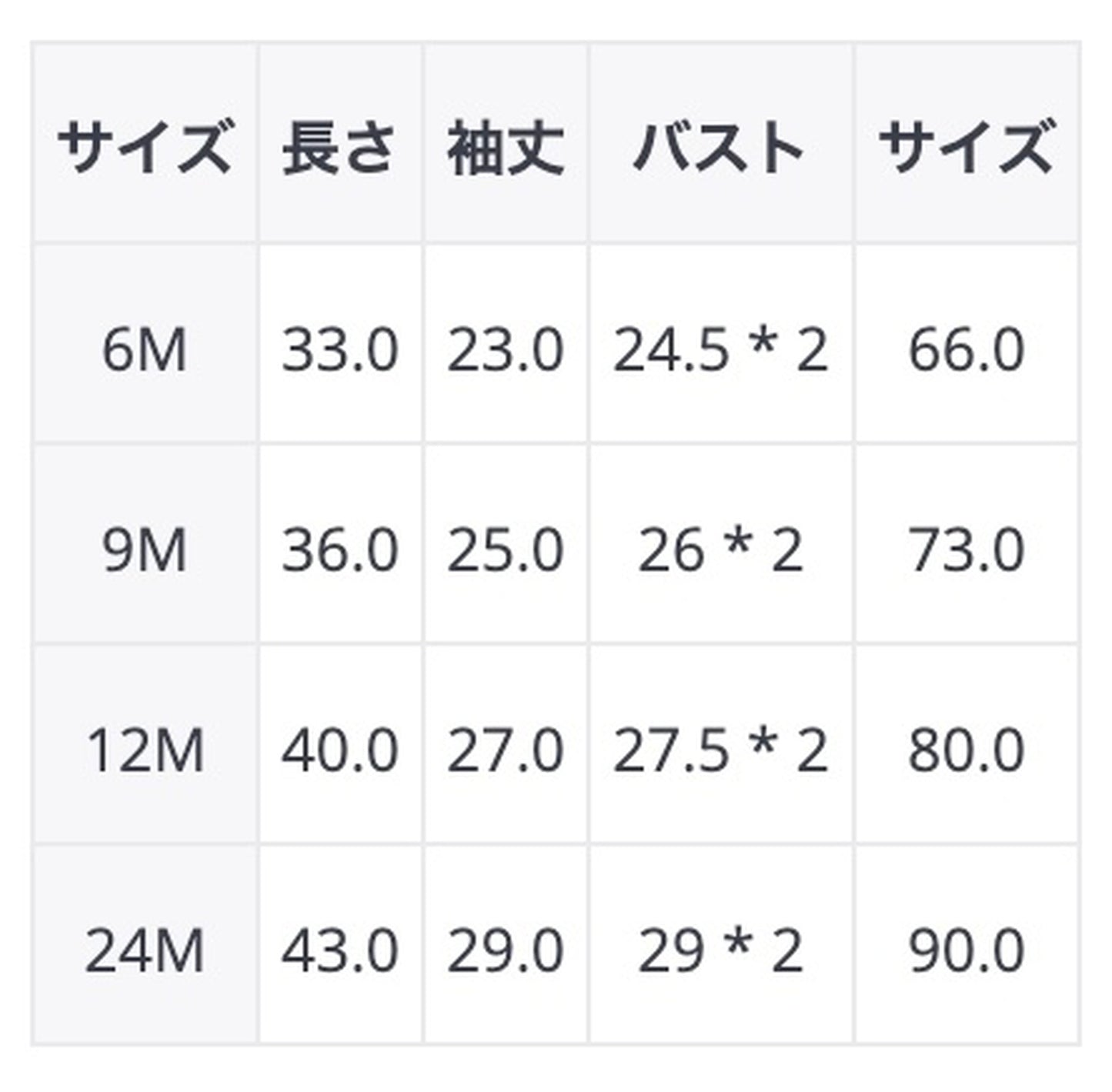 -ベビーロンパース ボンネットセット レース縁取り 長袖ロンパース 帽子セット 3カラー【mh0000388】 - mamahalo shop - 長袖ロンパース - べビー服 - 子供服 - 男の子 - 女の子