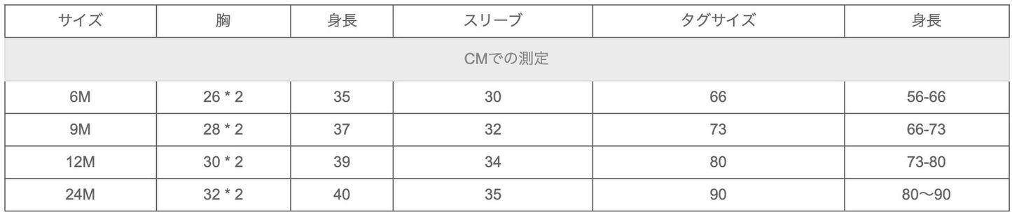 -ベビー ニット ロンパース ぽんぽん 帽子 セット - mamahalo shop - 長袖ロンパース - べビー服 - 子供服 - 男の子 - 女の子