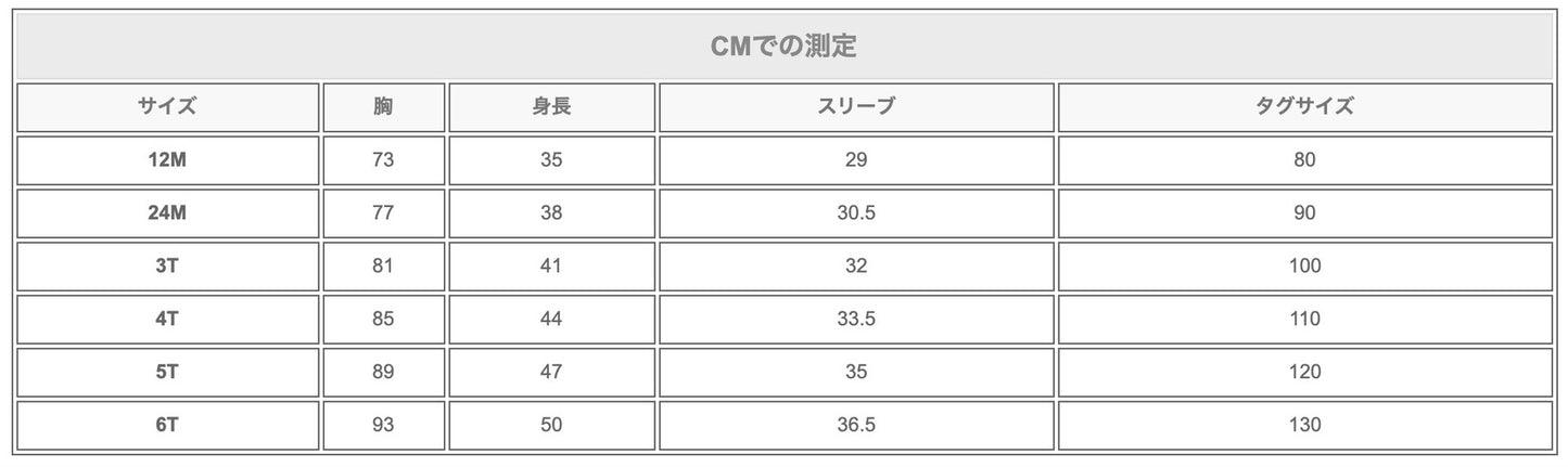 -キッズ チェック ノースリーブ トップス【mh0000046】 - mamahalo shop - タンクトップ・キャミソール・ノースリーブトップス - べビー服 - 子供服 - 男の子 - 女の子