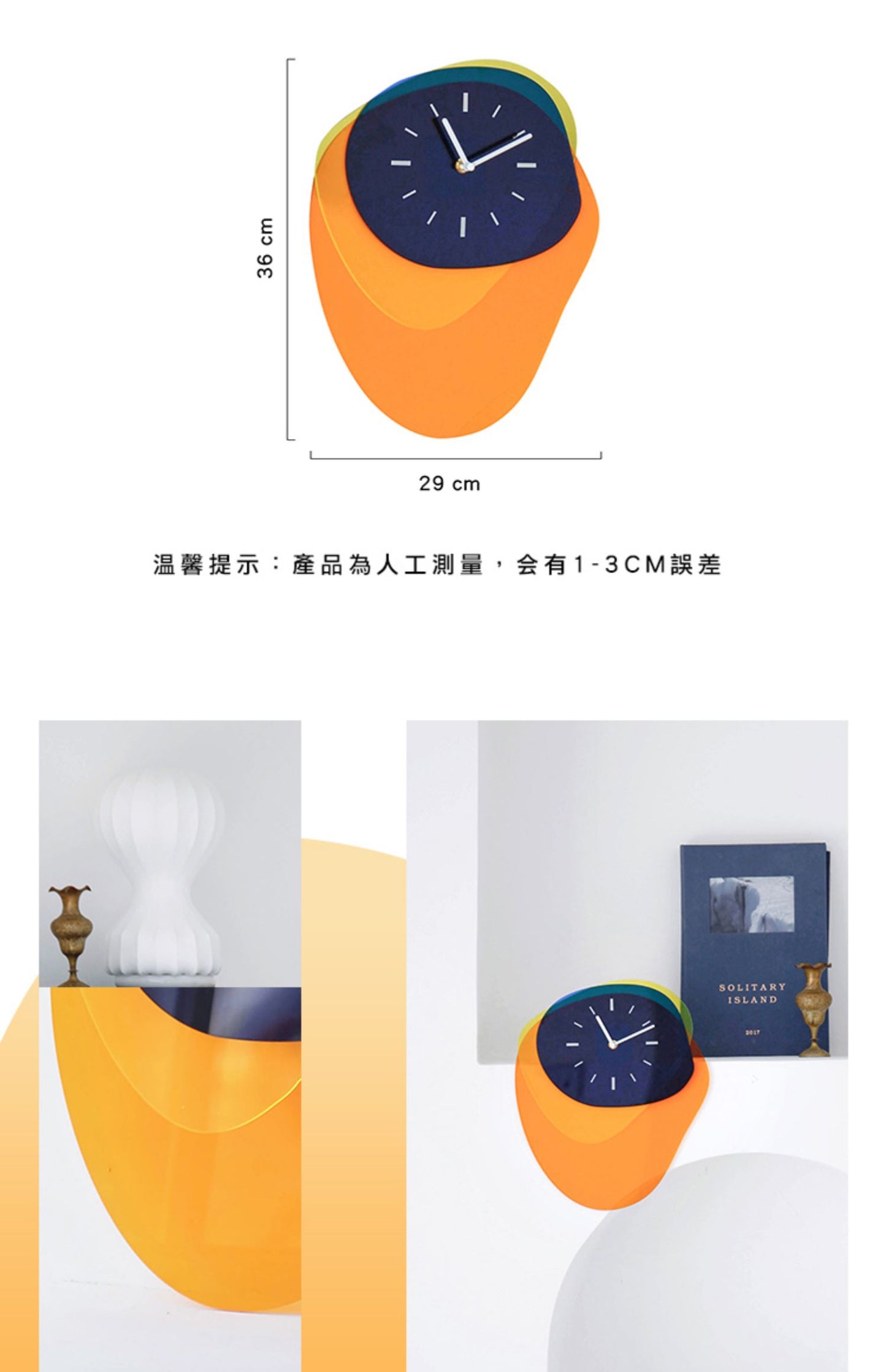 -リビング ルーム 装飾 時計 寝室 壁掛け クロック ウォッチ【mh0001383】 - mamahalo shop - 時計・クロック - べビー服 - 子供服 - 男の子 - 女の子