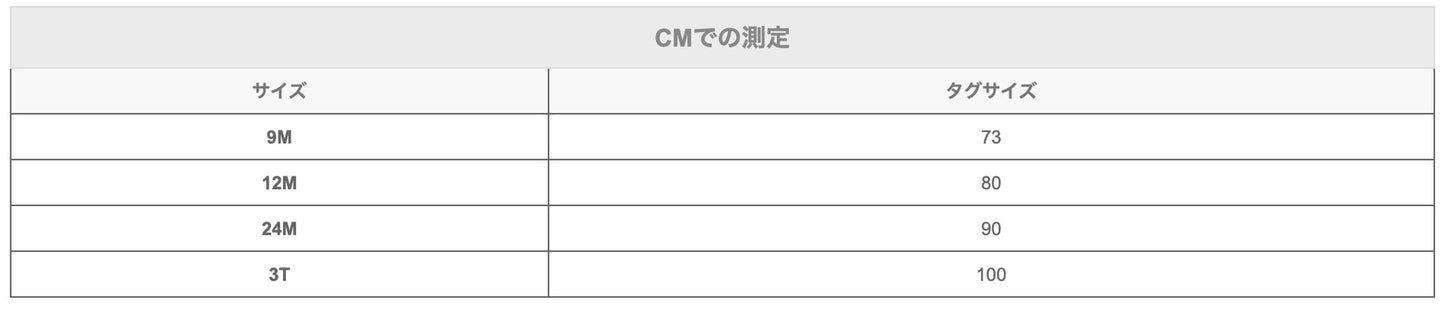 -ベビー くま ベア セットアップ スウェット ボーダー 無地 トップス パンツ - mamahalo shop - 長袖セットアップ - べビー服 - 子供服 - 男の子 - 女の子
