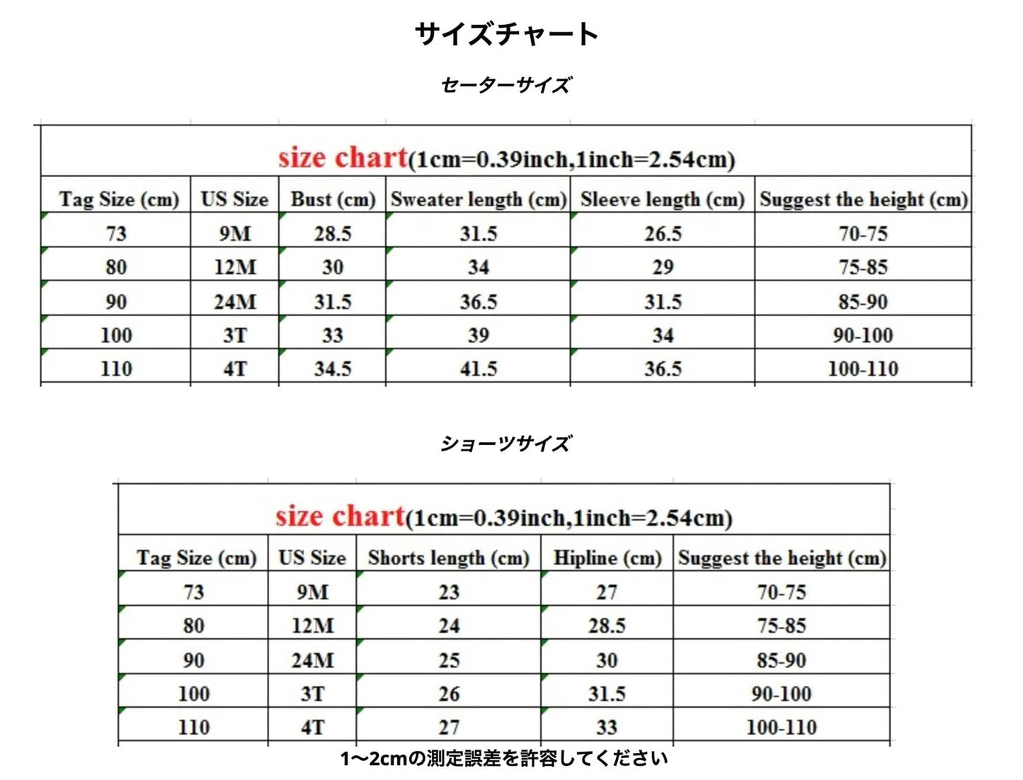 長袖セットアップ ベビー キッズ 千鳥格子 セットアップ 前あき カーディガン トップス ショート パンツ【mh0000258】