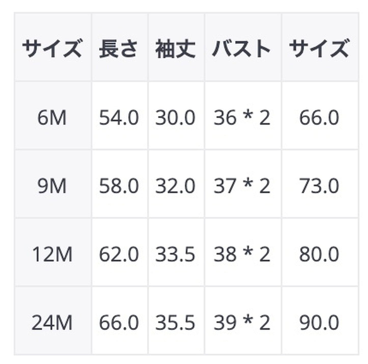 -ベビー くま 耳付き ロンパース【mh0000381】 - mamahalo shop - 長袖ロンパース - べビー服 - 子供服 - 男の子 - 女の子
