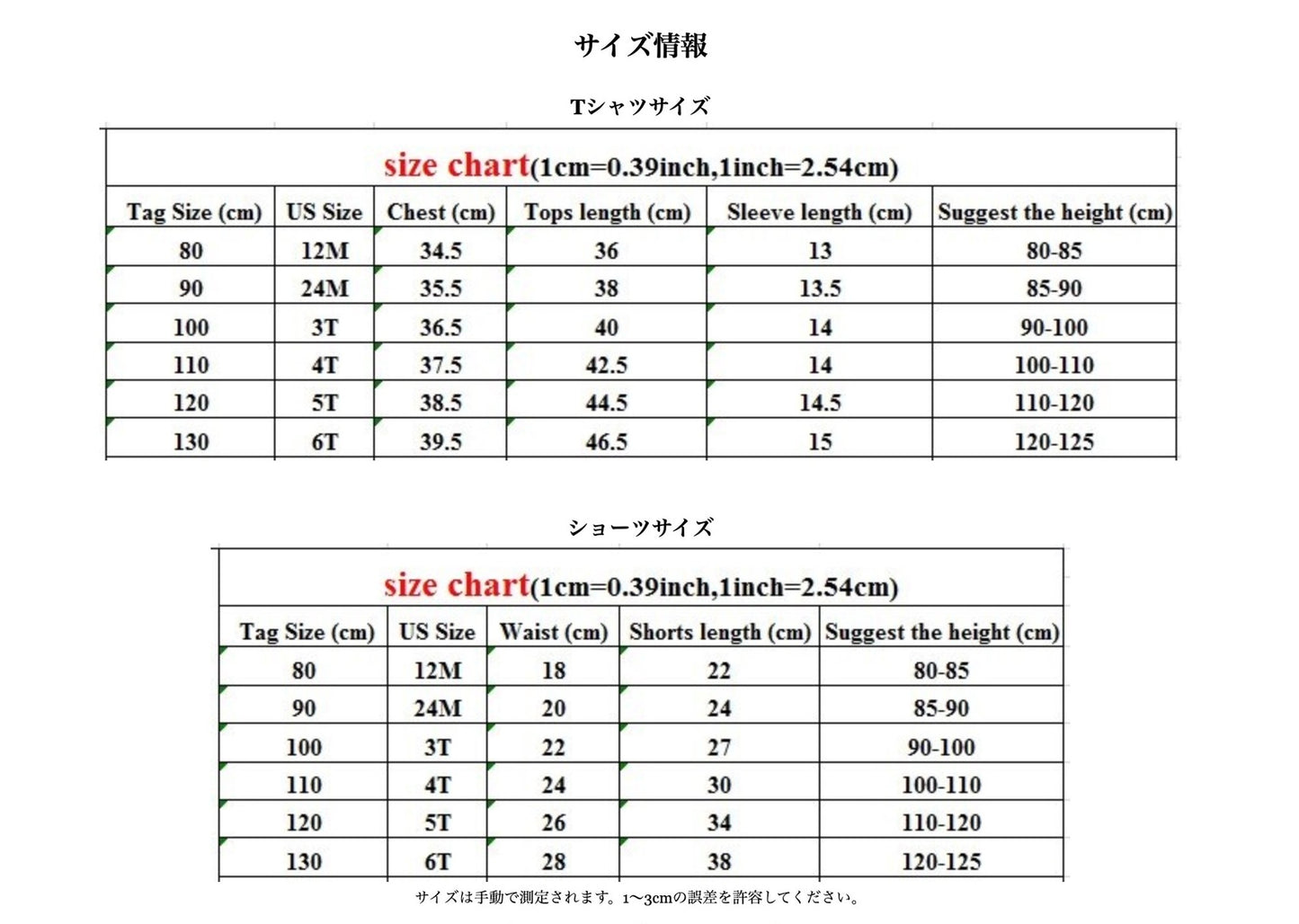 -キッズ フルーツ セットアップ Tシャツ チェック パンツ 48902210 - mamahalo shop - 半袖セットアップ - べビー服 - 子供服 - 男の子 - 女の子